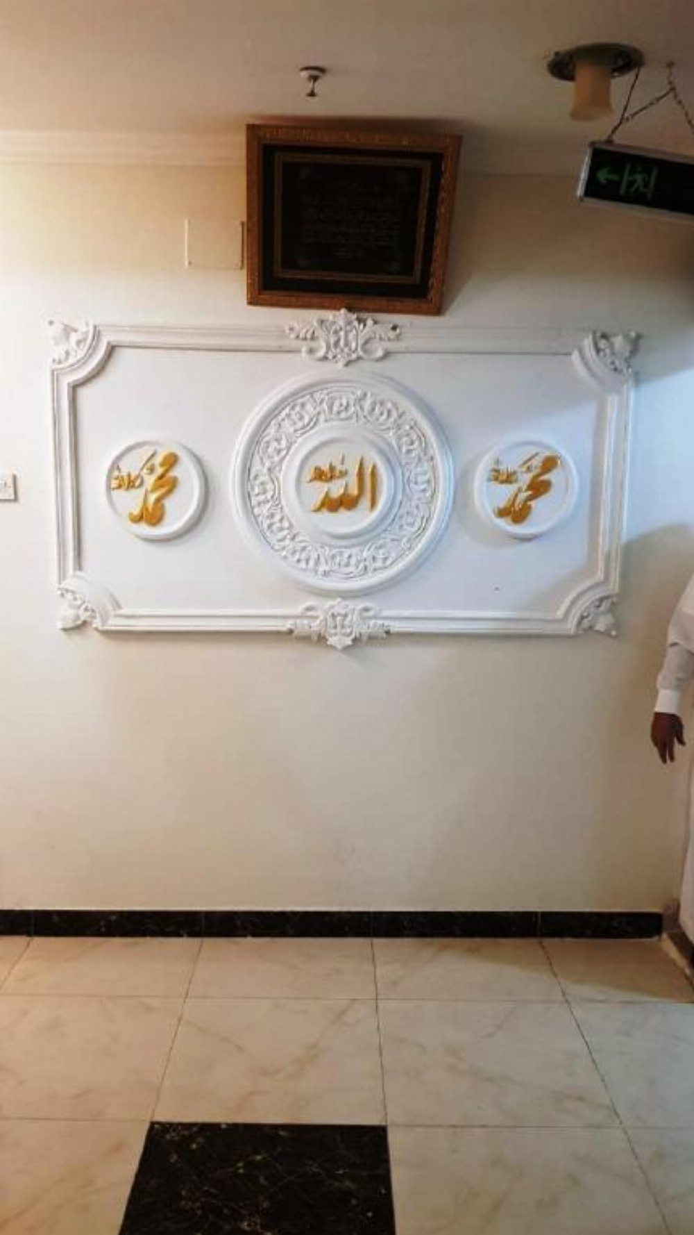 Al Tawfiq Plaza Hotel Image 15