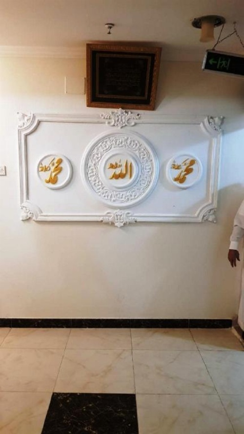 Al Tawfiq Plaza Hotel image 15