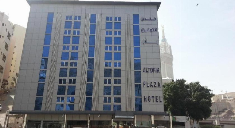 Al Tawfiq Plaza Hotel Image 16